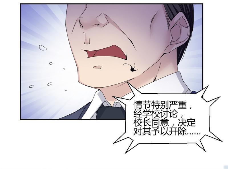 《绝品小神医》漫画最新章节第1话免费下拉式在线观看章节第【26】张图片