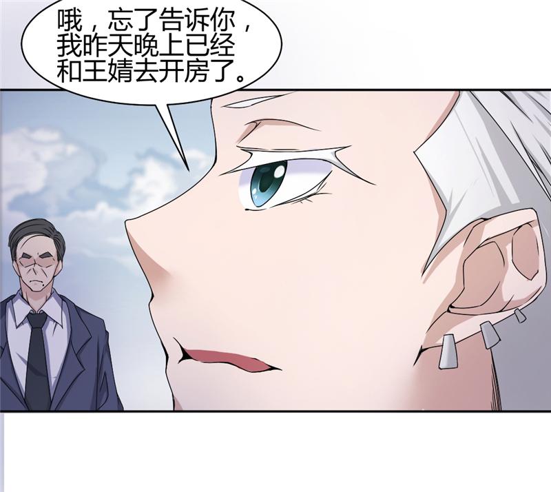 《绝品小神医》漫画最新章节第1话免费下拉式在线观看章节第【6】张图片