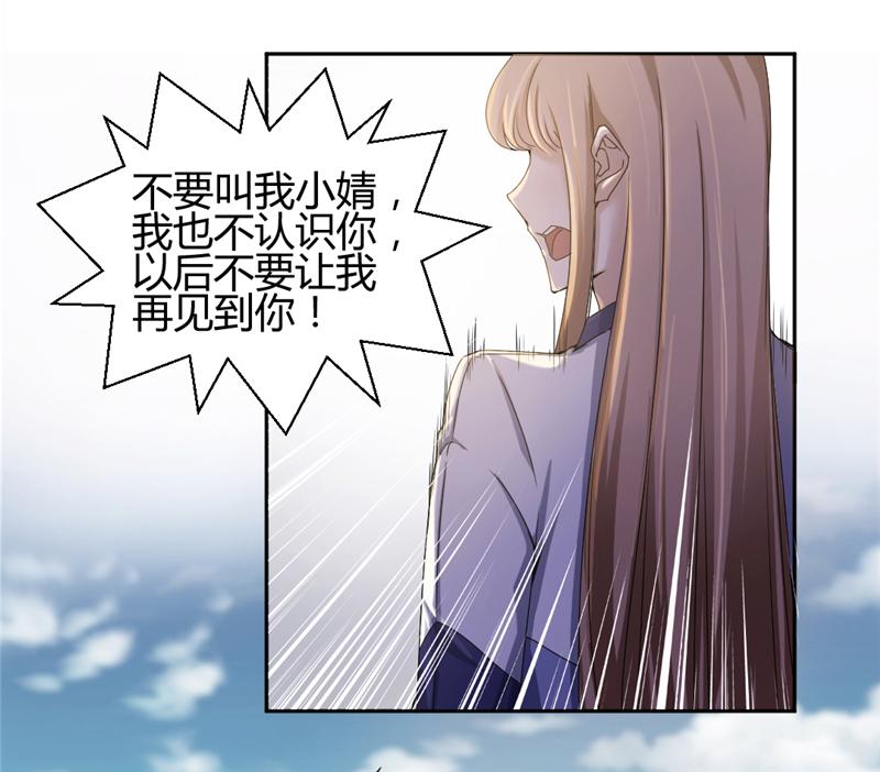 《绝品小神医》漫画最新章节第1话免费下拉式在线观看章节第【2】张图片