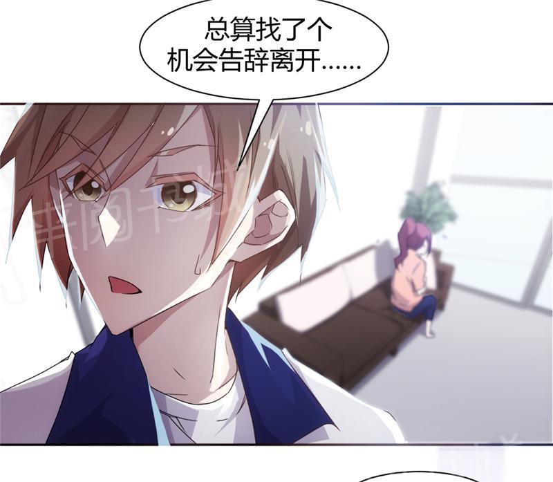 《绝品小神医》漫画最新章节第12话免费下拉式在线观看章节第【3】张图片