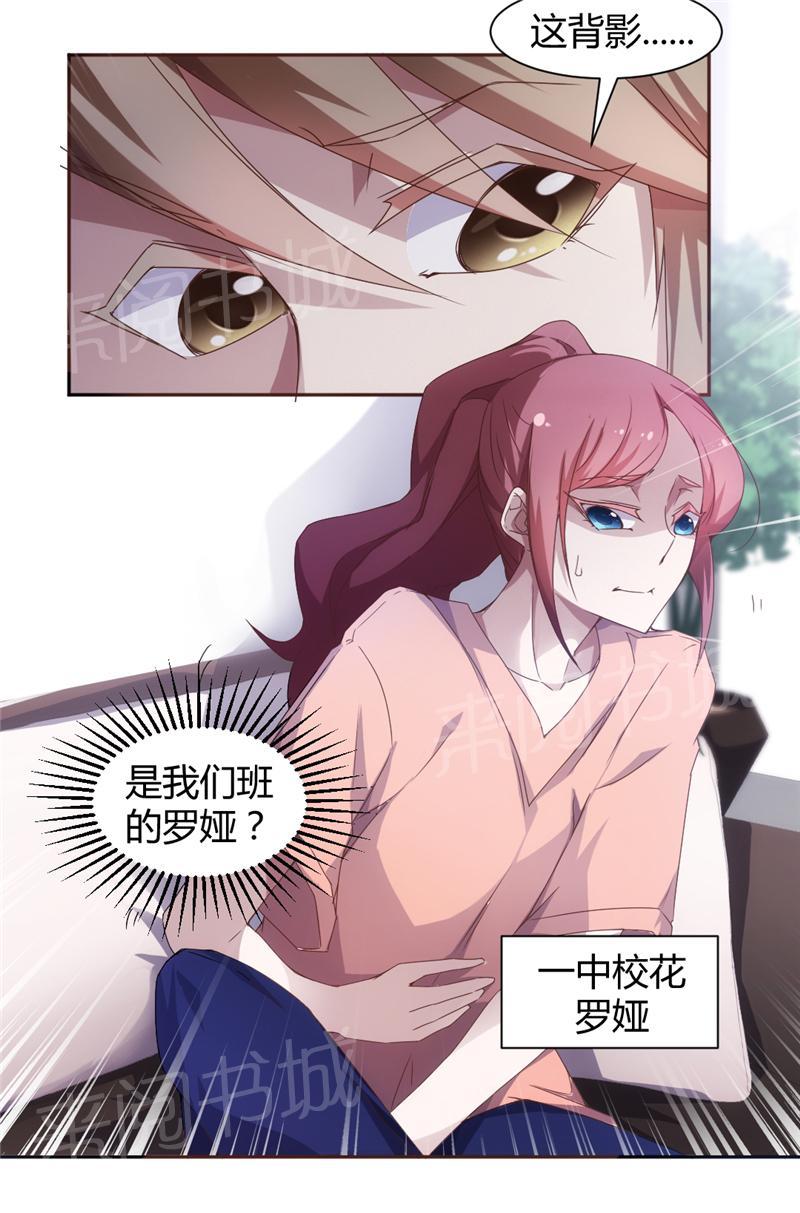 《绝品小神医》漫画最新章节第12话免费下拉式在线观看章节第【2】张图片