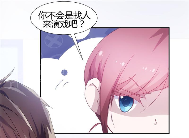 《绝品小神医》漫画最新章节第14话免费下拉式在线观看章节第【4】张图片