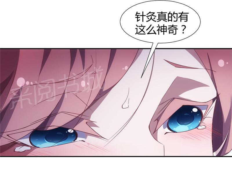 《绝品小神医》漫画最新章节第15话免费下拉式在线观看章节第【8】张图片