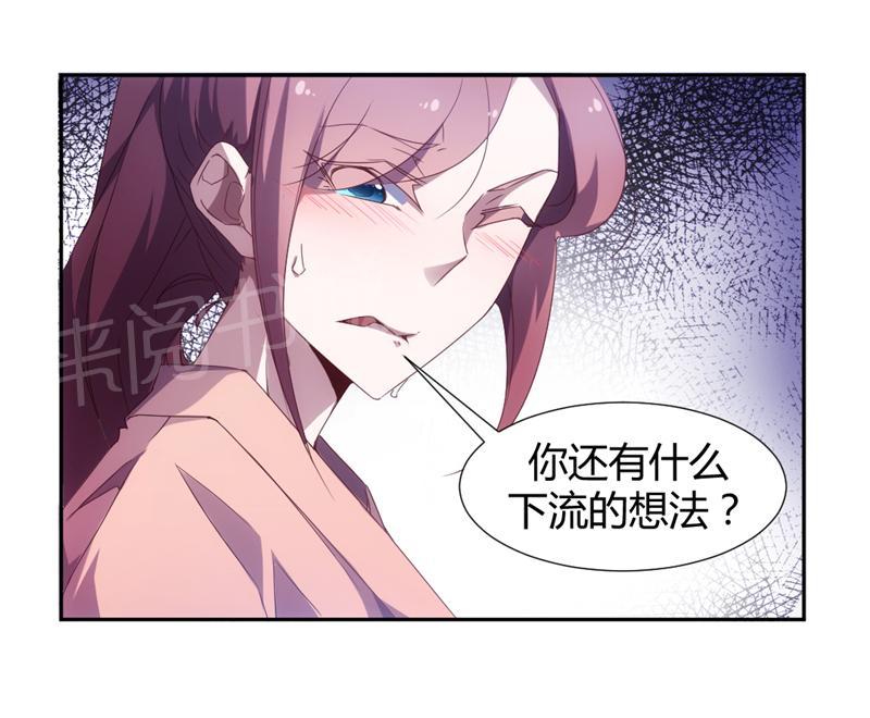 《绝品小神医》漫画最新章节第15话免费下拉式在线观看章节第【2】张图片