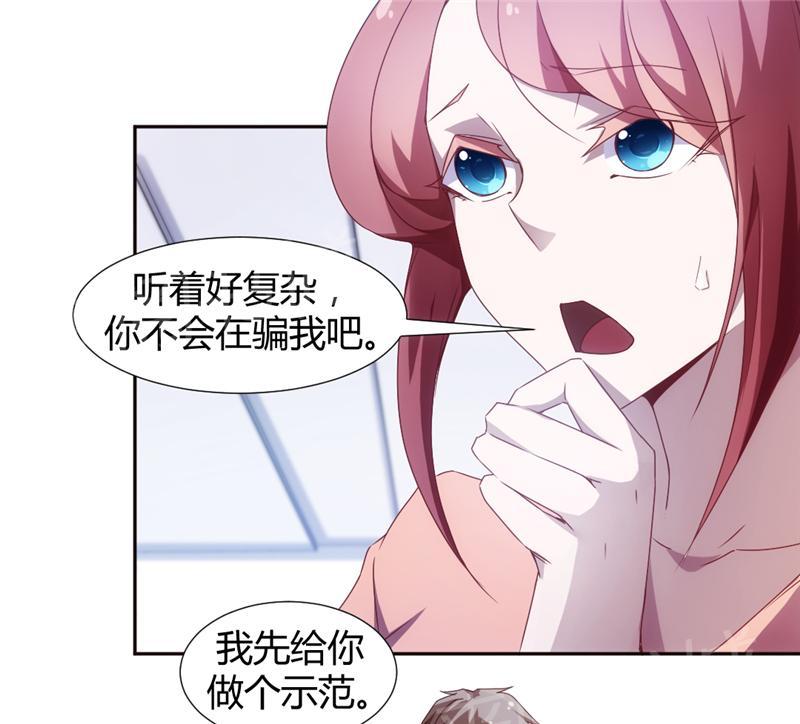 《绝品小神医》漫画最新章节第16话免费下拉式在线观看章节第【8】张图片