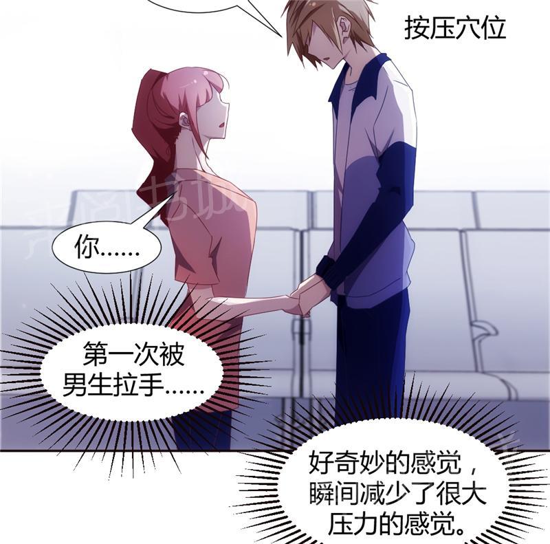 《绝品小神医》漫画最新章节第16话免费下拉式在线观看章节第【7】张图片