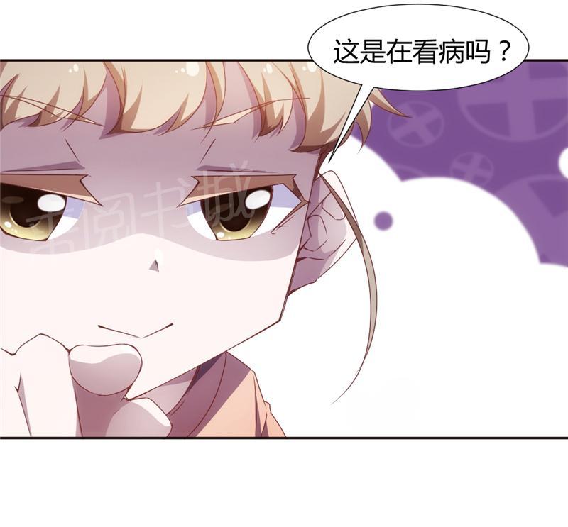 《绝品小神医》漫画最新章节第16话免费下拉式在线观看章节第【1】张图片