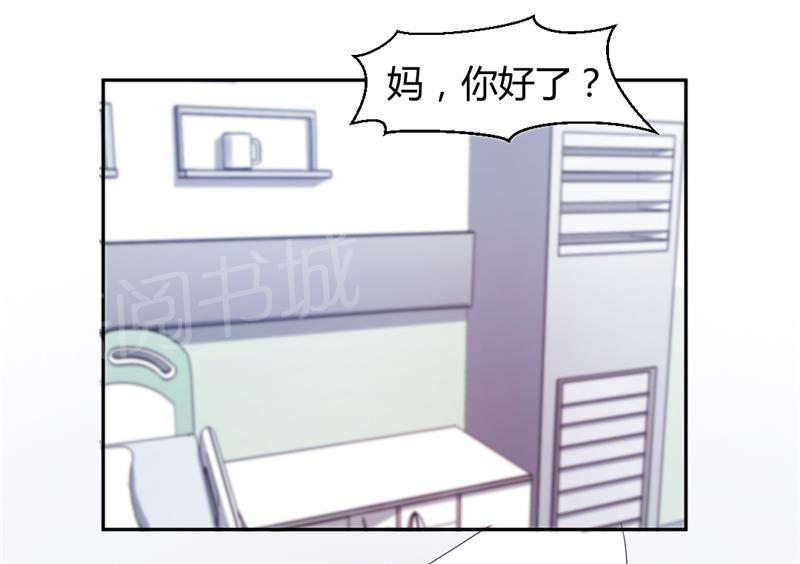 《绝品小神医》漫画最新章节第17话免费下拉式在线观看章节第【3】张图片