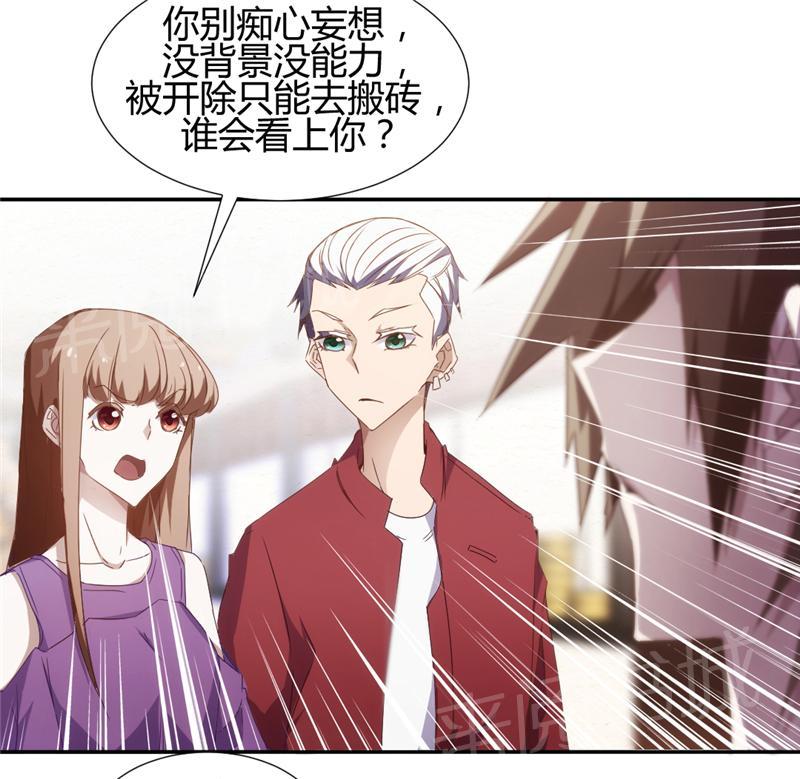 《绝品小神医》漫画最新章节第19话免费下拉式在线观看章节第【3】张图片