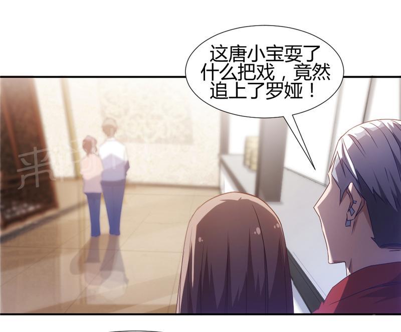 《绝品小神医》漫画最新章节第21话免费下拉式在线观看章节第【4】张图片