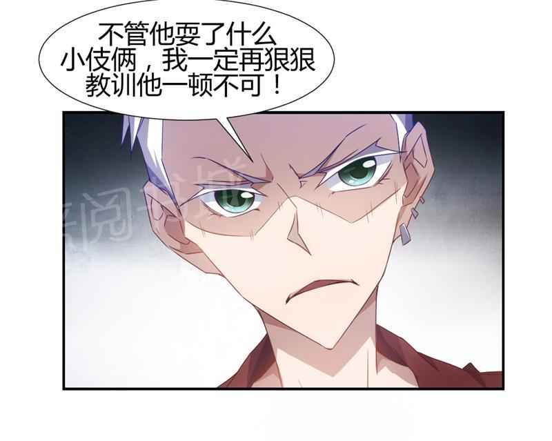 《绝品小神医》漫画最新章节第21话免费下拉式在线观看章节第【3】张图片