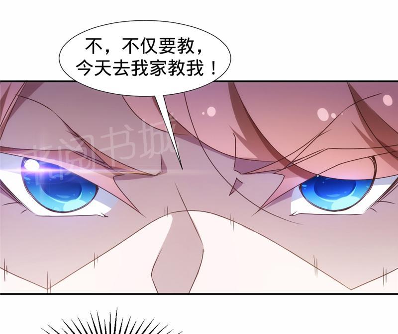 《绝品小神医》漫画最新章节第22话免费下拉式在线观看章节第【2】张图片