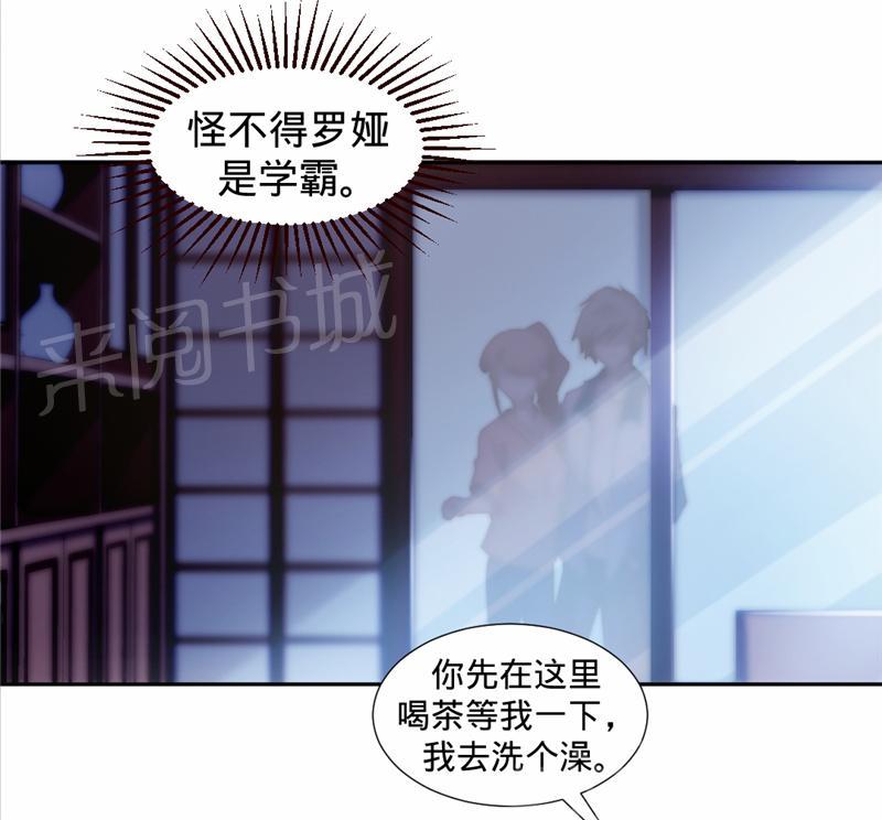 《绝品小神医》漫画最新章节第23话免费下拉式在线观看章节第【5】张图片