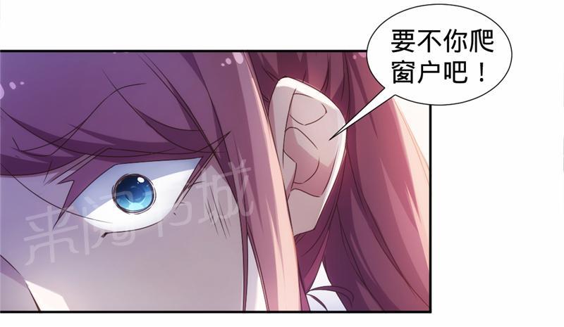 《绝品小神医》漫画最新章节第25话免费下拉式在线观看章节第【9】张图片