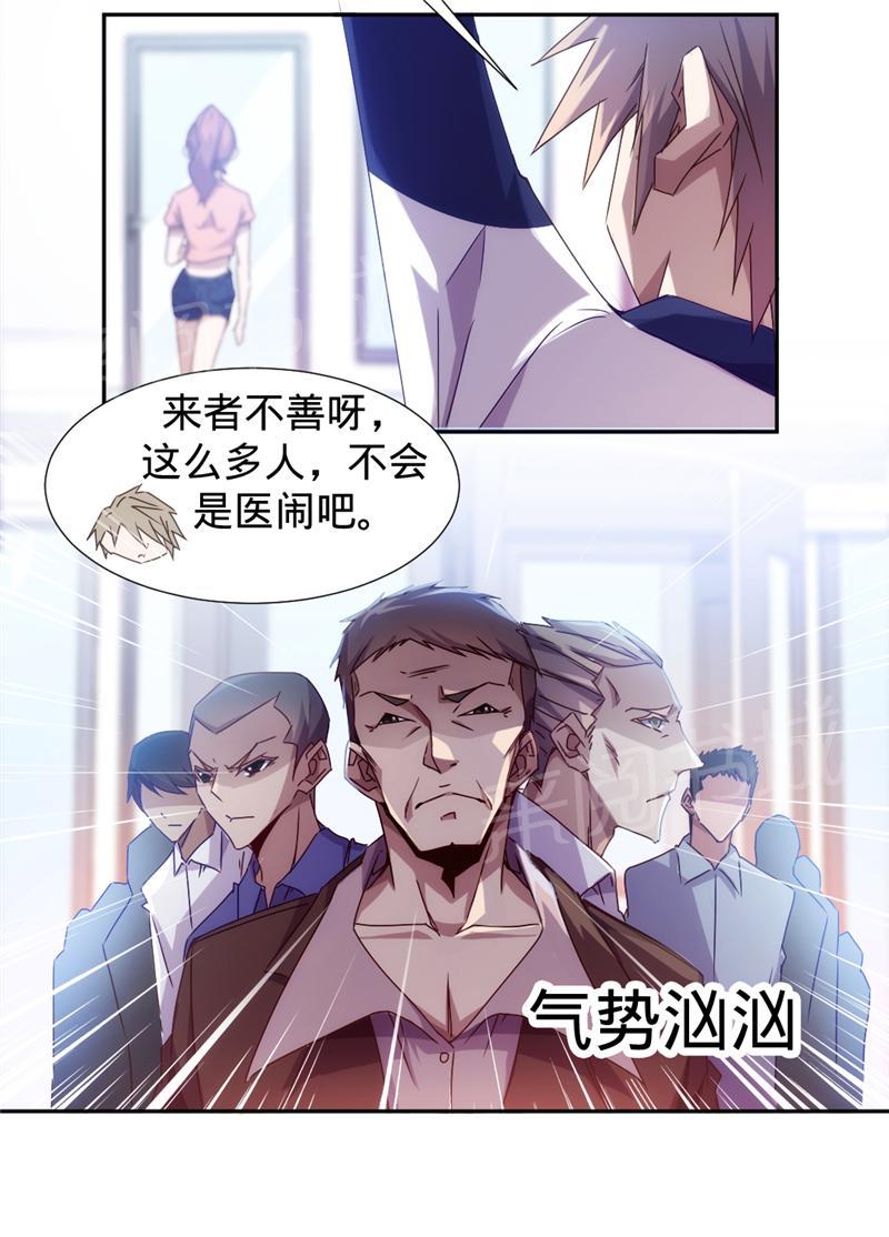 《绝品小神医》漫画最新章节第28话免费下拉式在线观看章节第【1】张图片