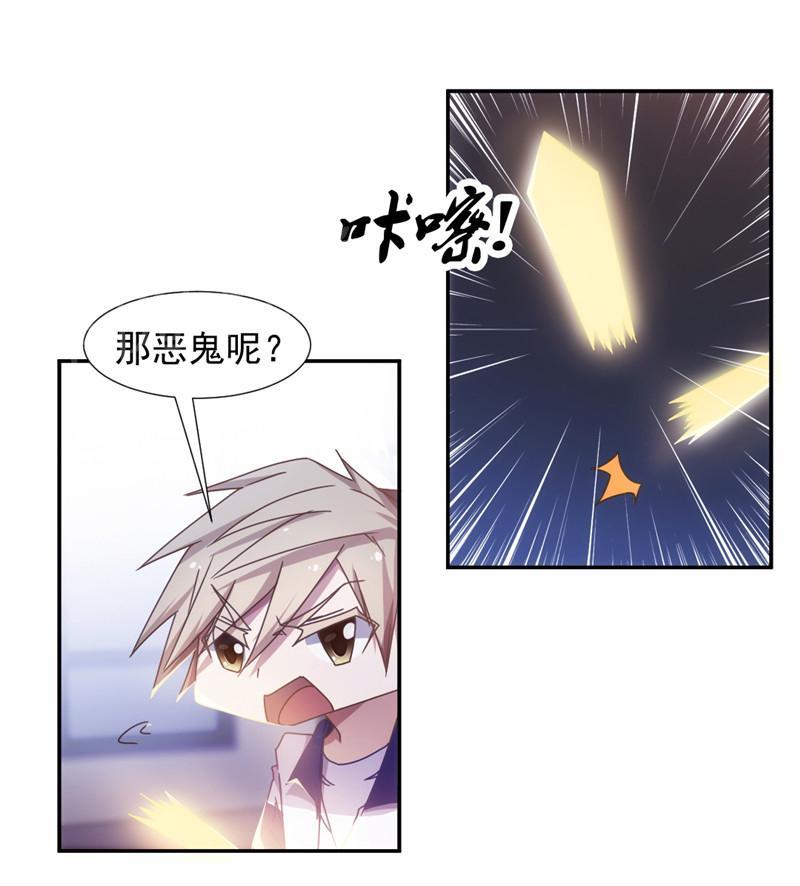 《绝品小神医》漫画最新章节第36话免费下拉式在线观看章节第【10】张图片