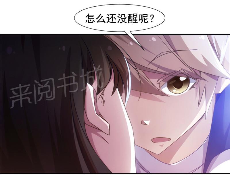 《绝品小神医》漫画最新章节第36话免费下拉式在线观看章节第【4】张图片