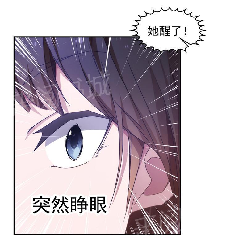 《绝品小神医》漫画最新章节第36话免费下拉式在线观看章节第【3】张图片