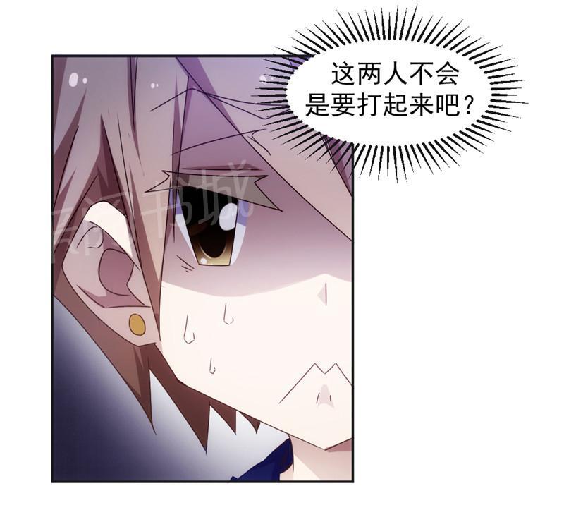 《绝品小神医》漫画最新章节第38话免费下拉式在线观看章节第【7】张图片