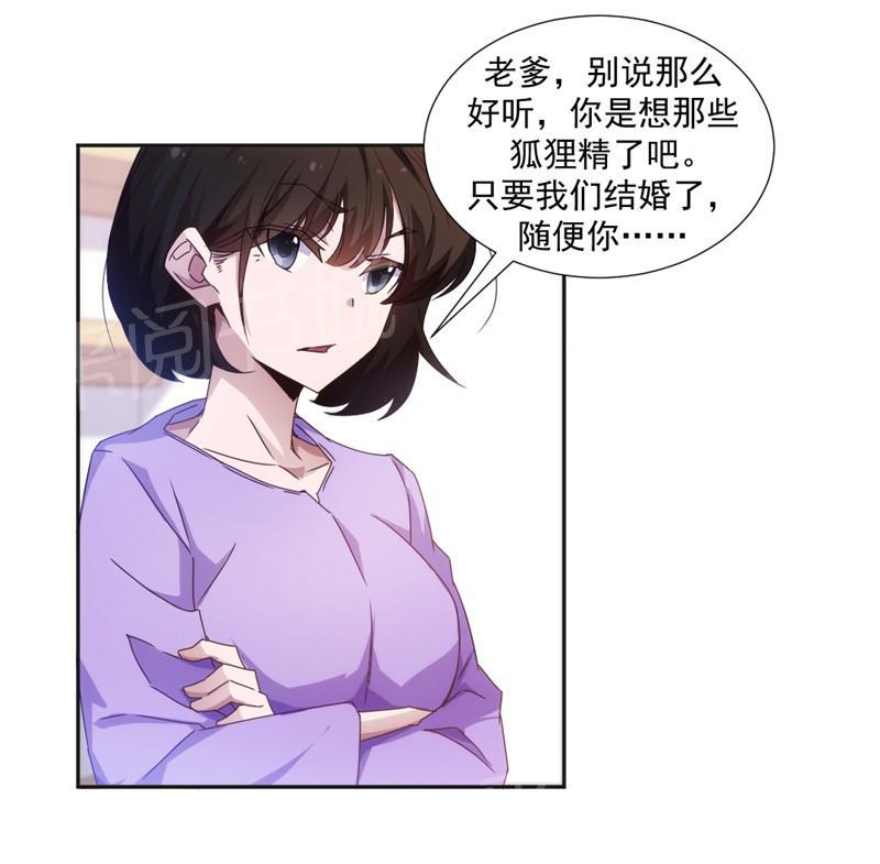 《绝品小神医》漫画最新章节第39话免费下拉式在线观看章节第【9】张图片