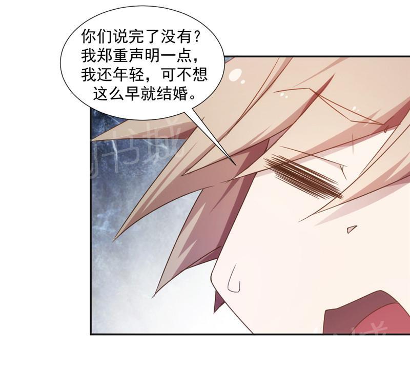 《绝品小神医》漫画最新章节第39话免费下拉式在线观看章节第【8】张图片