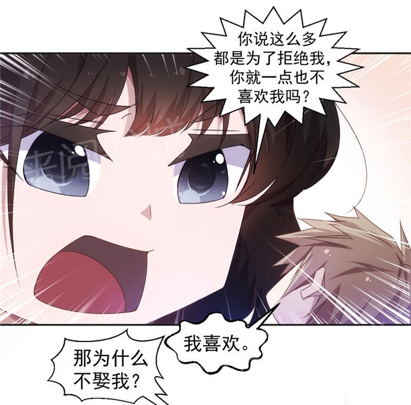 《绝品小神医》漫画最新章节第39话免费下拉式在线观看章节第【5】张图片