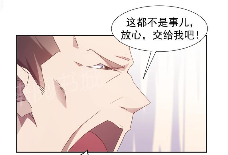 《绝品小神医》漫画最新章节第40话免费下拉式在线观看章节第【6】张图片