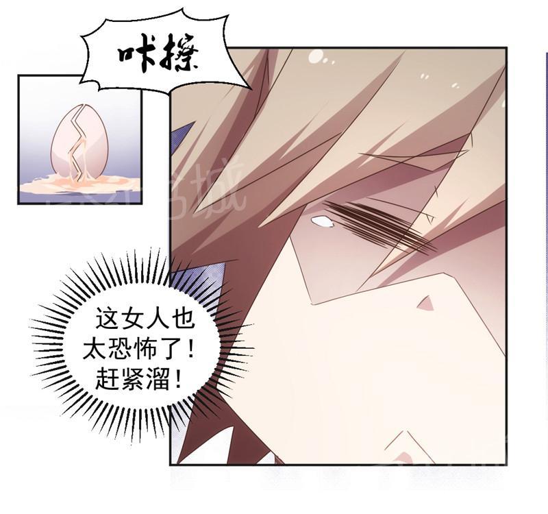 《绝品小神医》漫画最新章节第40话免费下拉式在线观看章节第【4】张图片