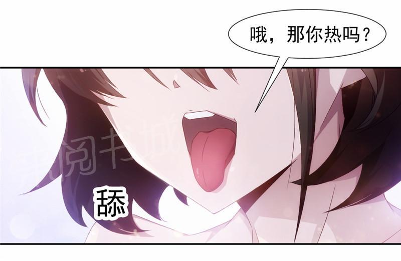 《绝品小神医》漫画最新章节第41话免费下拉式在线观看章节第【5】张图片