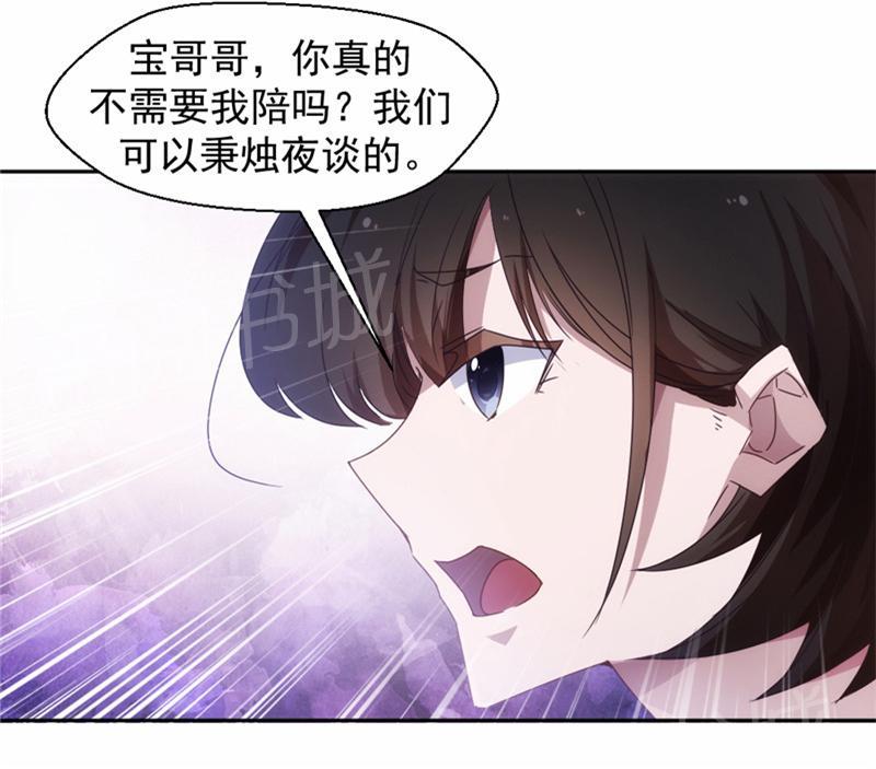 《绝品小神医》漫画最新章节第41话免费下拉式在线观看章节第【2】张图片