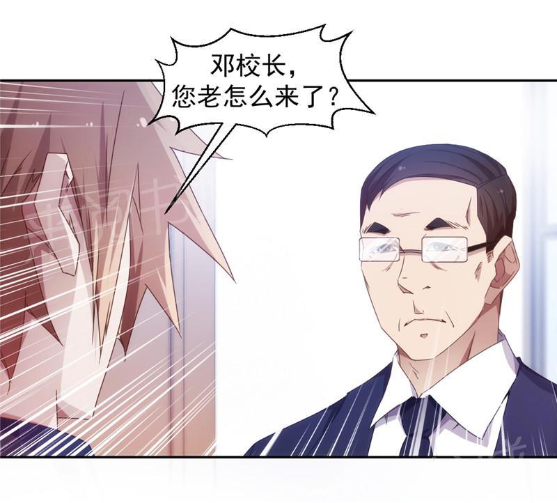 《绝品小神医》漫画最新章节第43话免费下拉式在线观看章节第【7】张图片