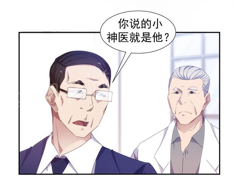 《绝品小神医》漫画最新章节第43话免费下拉式在线观看章节第【6】张图片