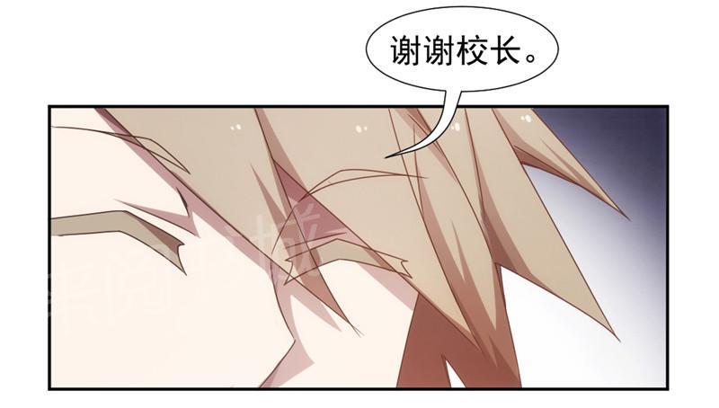 《绝品小神医》漫画最新章节第44话免费下拉式在线观看章节第【7】张图片