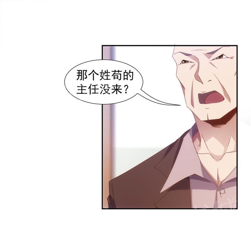 《绝品小神医》漫画最新章节第46话免费下拉式在线观看章节第【9】张图片