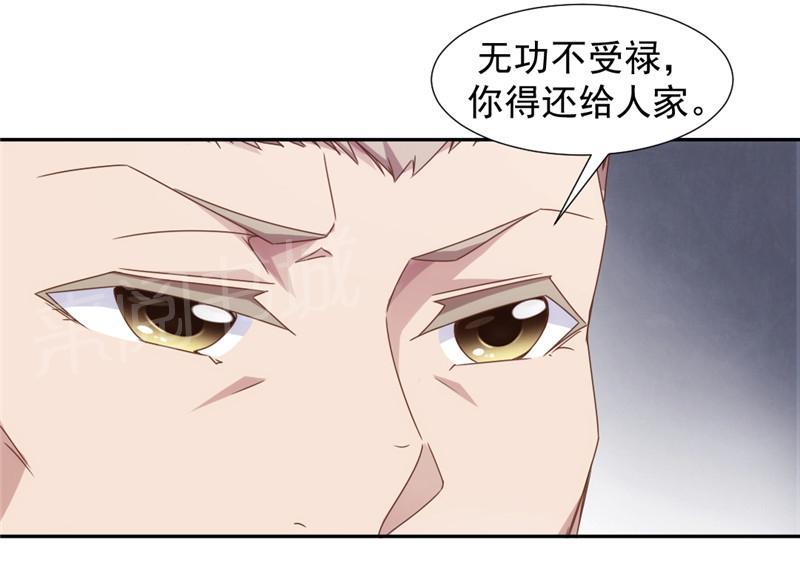 《绝品小神医》漫画最新章节第47话免费下拉式在线观看章节第【6】张图片