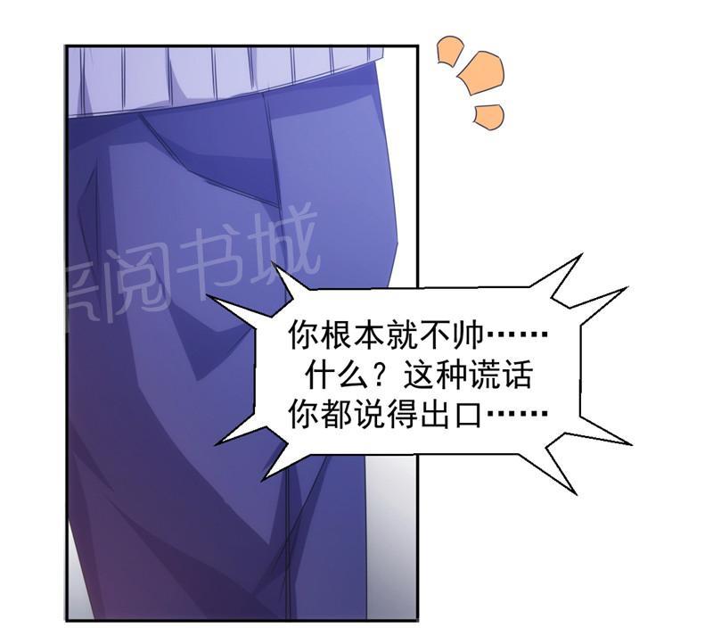 《绝品小神医》漫画最新章节第47话免费下拉式在线观看章节第【3】张图片