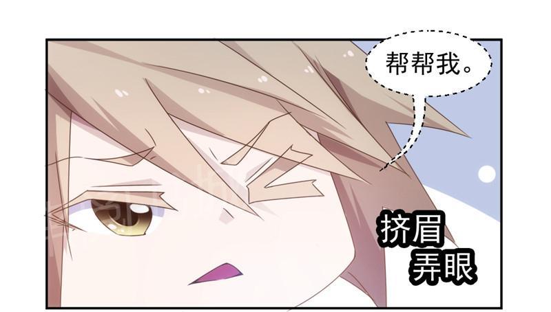 《绝品小神医》漫画最新章节第48话免费下拉式在线观看章节第【4】张图片