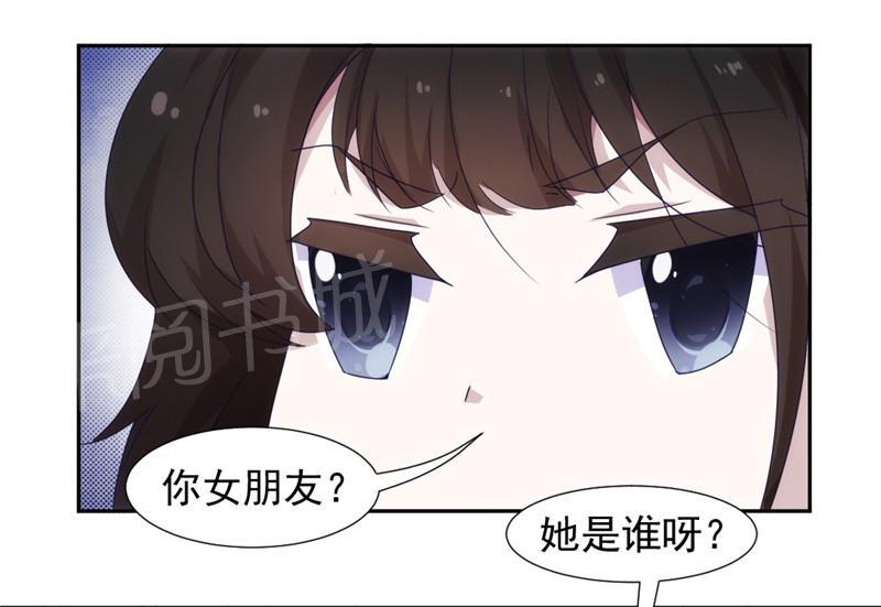 《绝品小神医》漫画最新章节第48话免费下拉式在线观看章节第【2】张图片