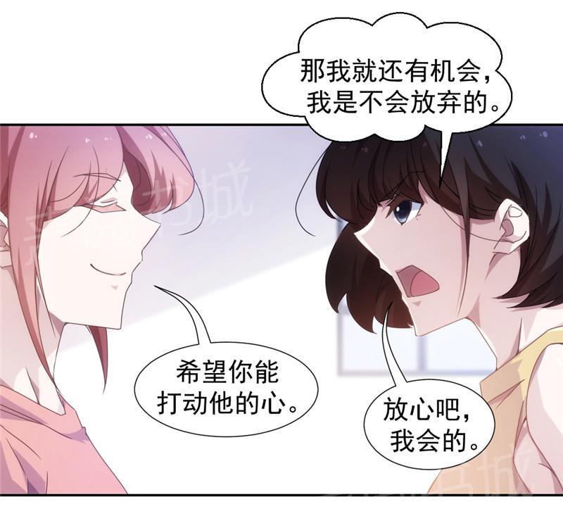 《绝品小神医》漫画最新章节第49话免费下拉式在线观看章节第【7】张图片