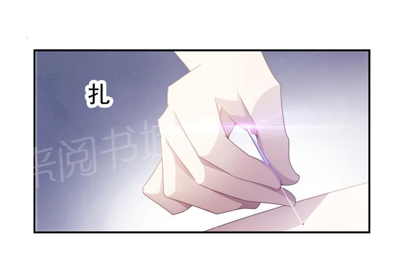 《绝品小神医》漫画最新章节第51话免费下拉式在线观看章节第【9】张图片