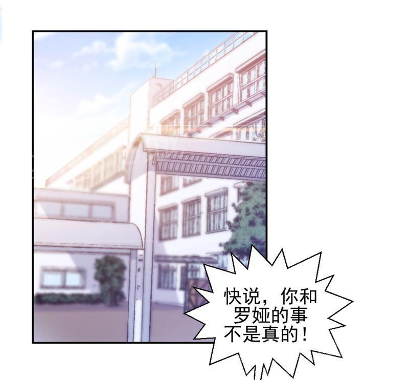 《绝品小神医》漫画最新章节第52话免费下拉式在线观看章节第【2】张图片