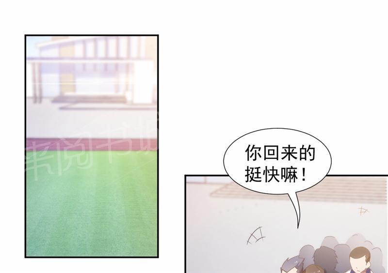 《绝品小神医》漫画最新章节第54话免费下拉式在线观看章节第【9】张图片