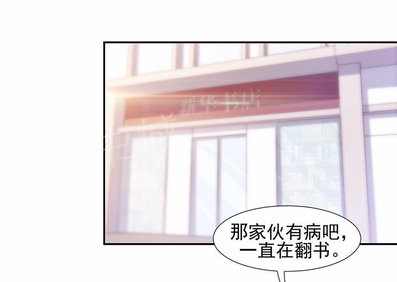 《绝品小神医》漫画最新章节第57话免费下拉式在线观看章节第【9】张图片