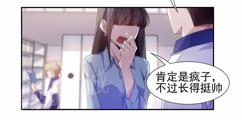 《绝品小神医》漫画最新章节第57话免费下拉式在线观看章节第【8】张图片