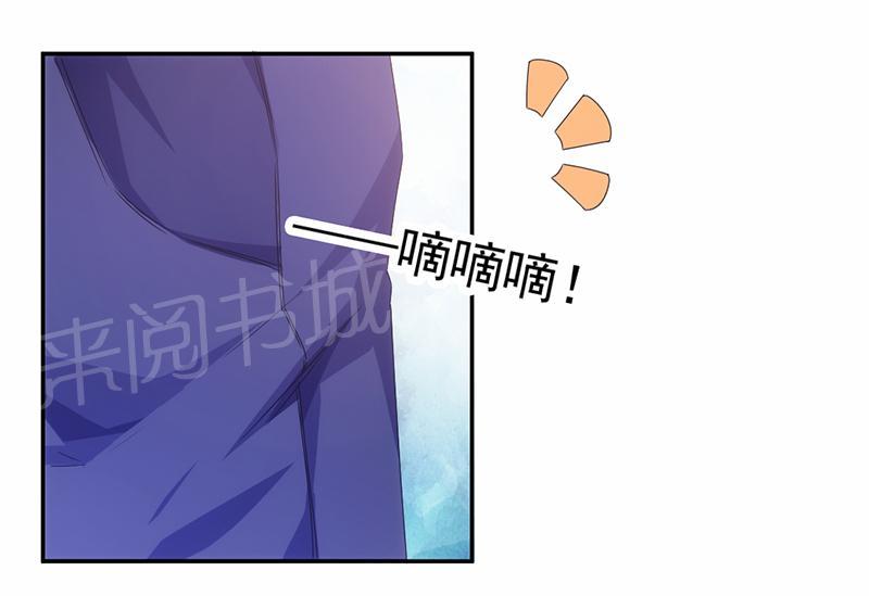 《绝品小神医》漫画最新章节第57话免费下拉式在线观看章节第【2】张图片