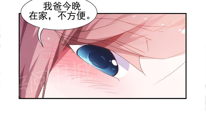 《绝品小神医》漫画最新章节第58话免费下拉式在线观看章节第【4】张图片