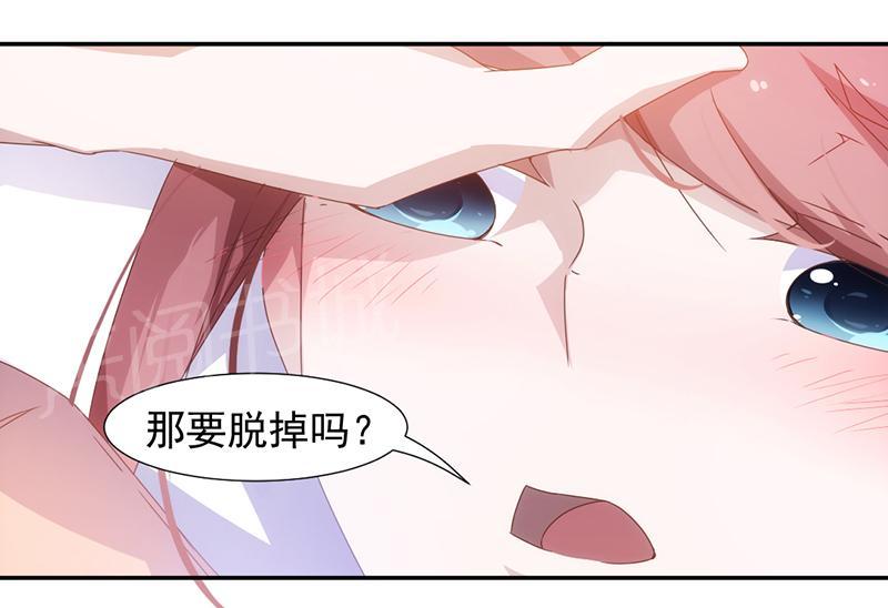 《绝品小神医》漫画最新章节第59话免费下拉式在线观看章节第【6】张图片