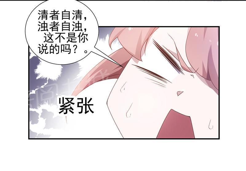 《绝品小神医》漫画最新章节第59话免费下拉式在线观看章节第【1】张图片