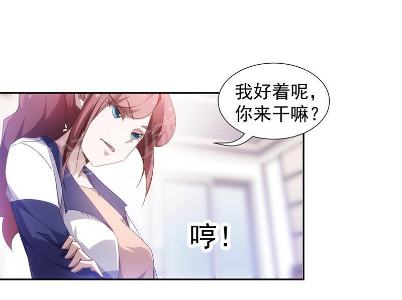 《绝品小神医》漫画最新章节第60话免费下拉式在线观看章节第【3】张图片