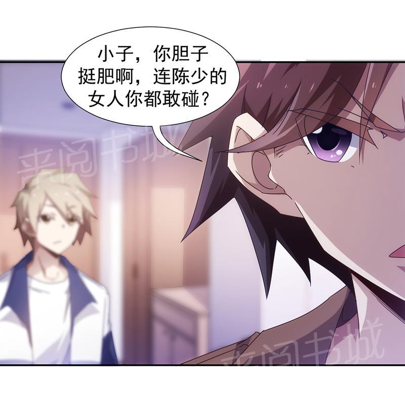 《绝品小神医》漫画最新章节第60话免费下拉式在线观看章节第【2】张图片